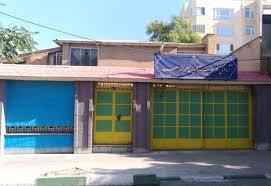 دبستان سرمد