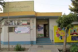 دبیرستان پسرانه باقرالعلوم منطقه 2