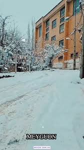 دبیرستان دوره دوم دخترانه آزاده میگون