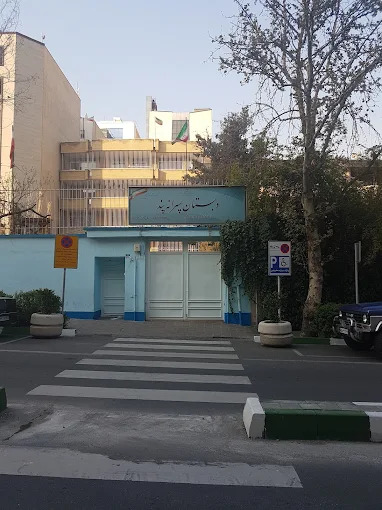 دبستان غیر دولتی پسرانه پند منطقه 3