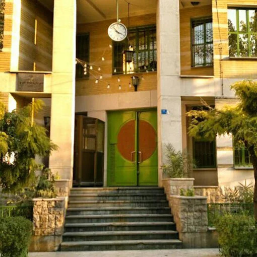 دبیرستان دوره دوم غیردولتی دخترانه طلوع منطقه 3