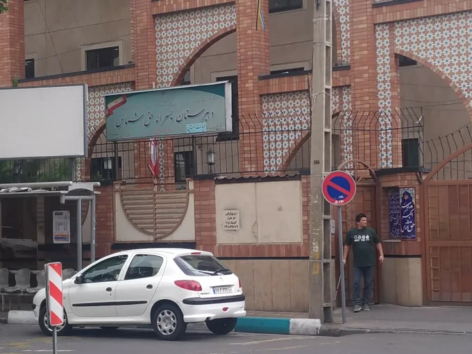دبیرستان دوره اول هئیت امنایی پسرانه حق شناس