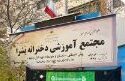 بشرا