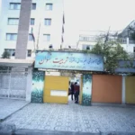 نمای بیرونی و درب ورودی دبستان تربیت نسوان