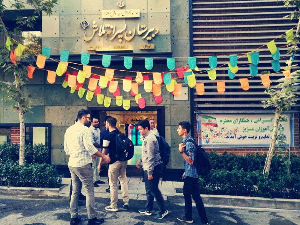 تلاش