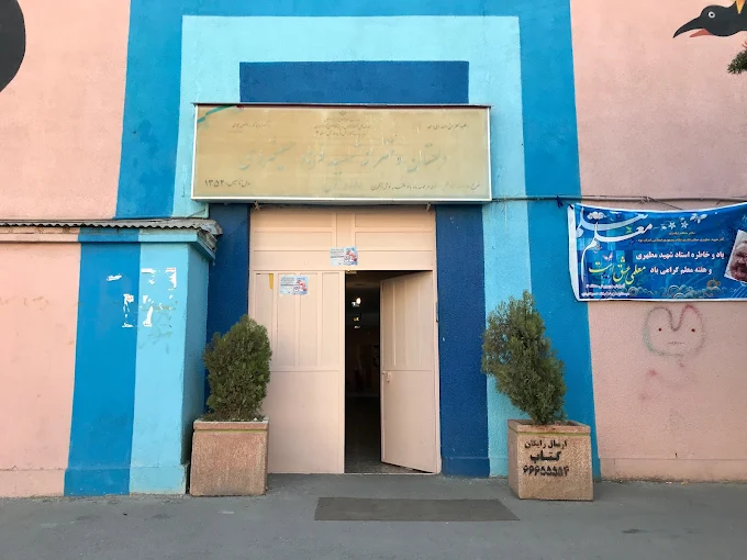 حسینمردی