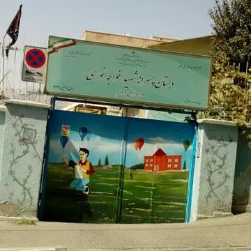 خواجه نوری