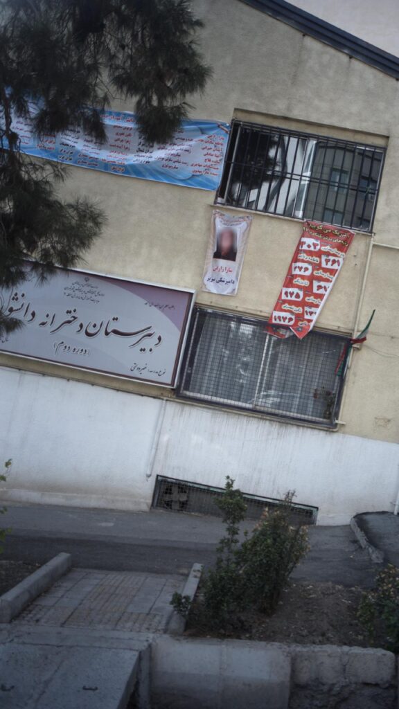 دانشور
