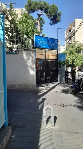 دبستان غیردولتی پسرانه سروش 2