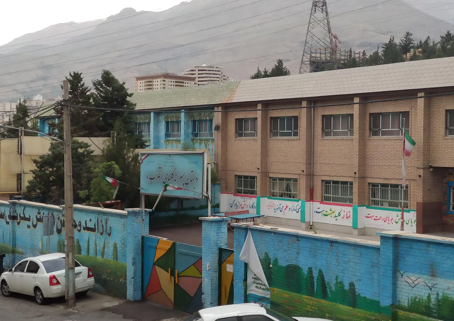 دبستان پسرانه گلهای انقلاب 1