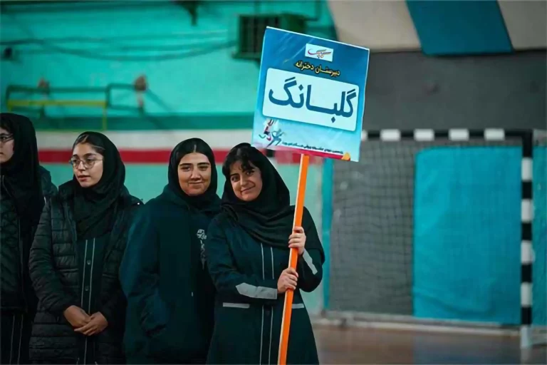 سلام گلبانگ