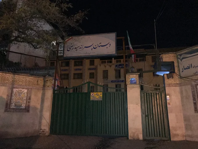 سیدرضی1