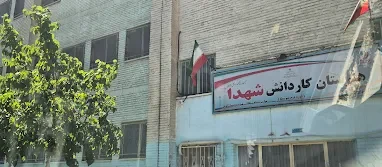 شهدا