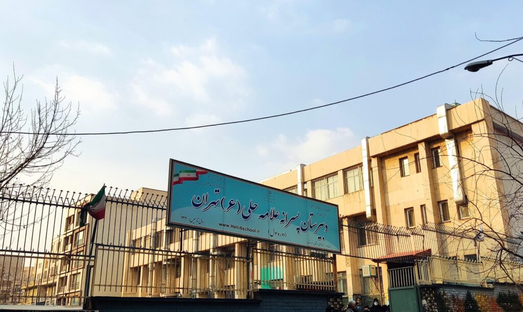 علامه حلی 6