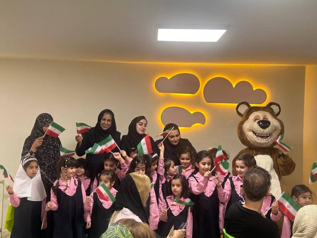 نرجس