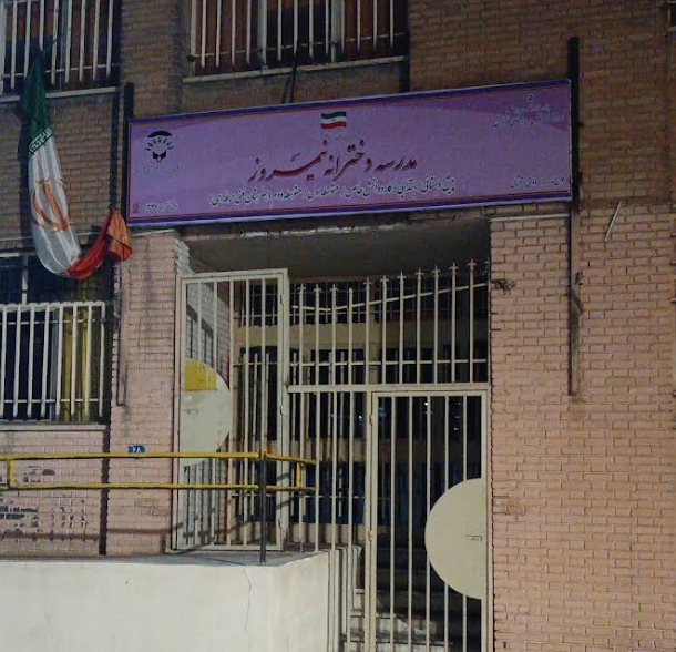 نیمروز