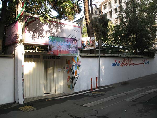 هنرستان گلستان کبیر