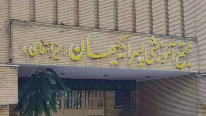 کیهان