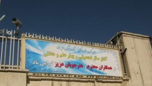 تابلوی ورودی