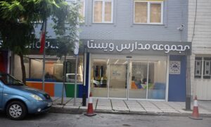 درب ورودی