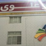 نمای بیرونی ساختمان مدرسه علوی جنت‌آباد با تابلوی شماره‌گذاری و درهای ورودی