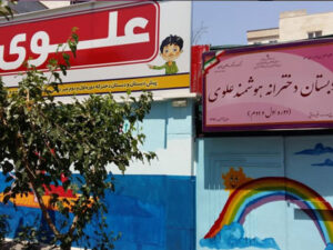 سردر ورودی