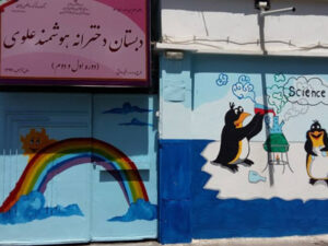 نقاشی دیواری