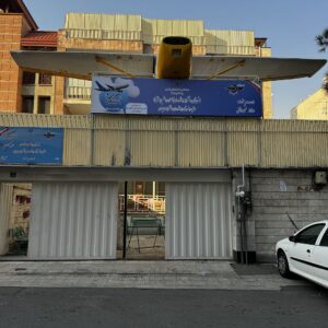 نمای بیرونی
