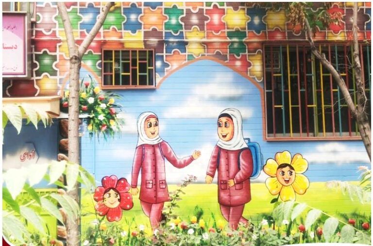 نمای بیرونی با نقاشی دیوار