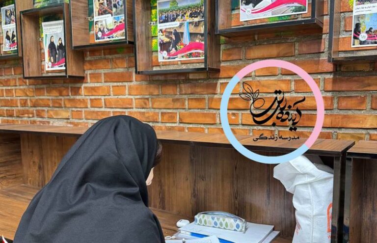 دبیرستان متوسطه دوم آینده برتر