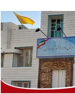 سردر مدرسه