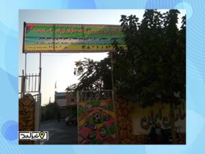 درب ورودی