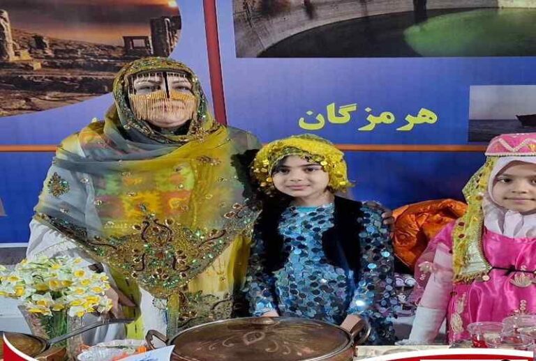 مراسم فرهنگی