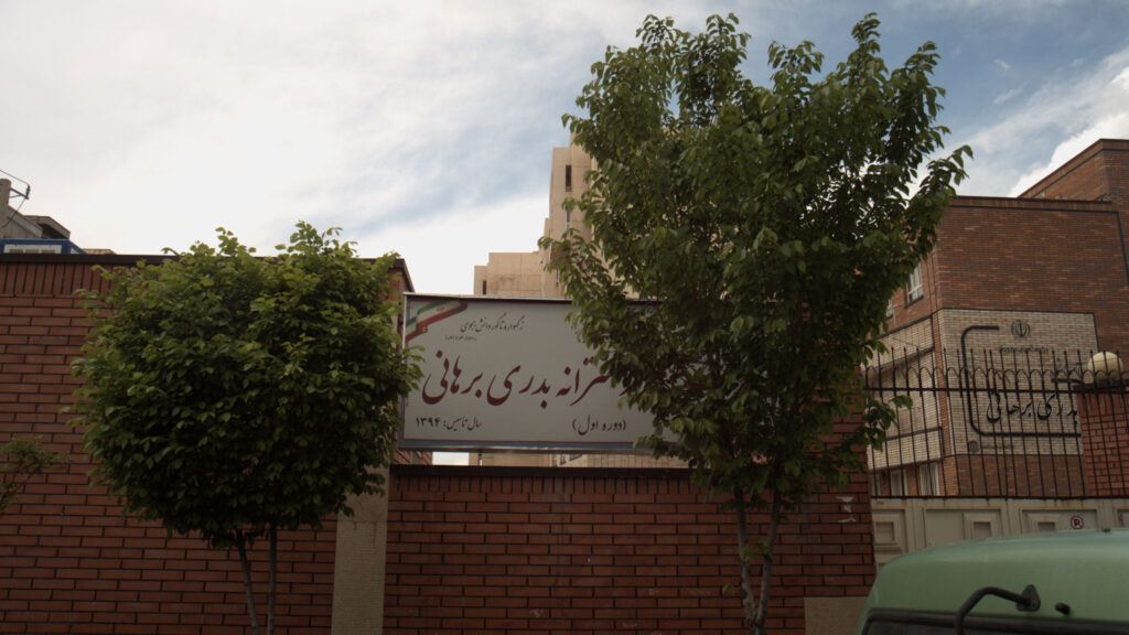 تابلوی سردر و نمای ورودی دبیرستان دخترانه دولتی بدری برهانی، تهرانپارس، منطقه ۸ تهران