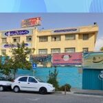 نمای بیرونی سردر و درب ورودی اصلی ساختمان با تابلوهای دائمی و نمای کلی نما
