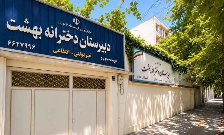 درب ورودی
