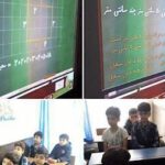 دانش‌آموزان در حال فعالیت گروهی و تعاونی در کلاس درس با تخته‌های یادگیری و تعامل بین‌شخصی