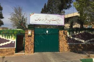 درب ورودی