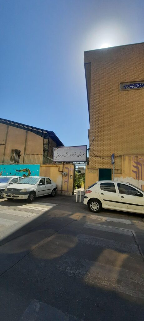 درب ورودی هنرستان دخترانه کاردانش امام صادق(ع) منطقه ۱۴ تهران