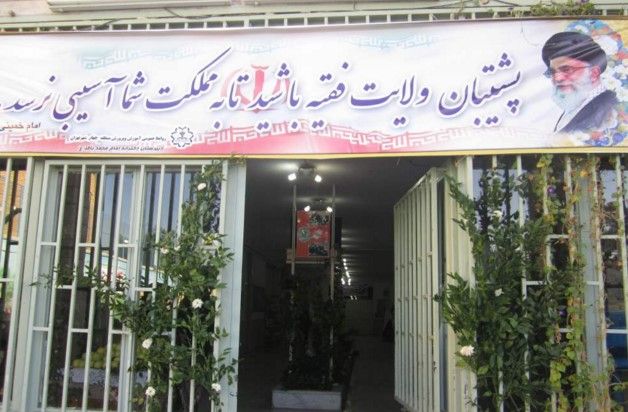 درب ورودی و سردر مدرسه با تابلوی نام دائمی و درب دو طرفه