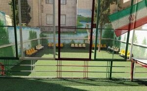 حیاط ورزشی