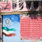 نمای بیرونی ساختمان مدرسه فرهنگ ایران با درب ورودی، تابلو‌های راهنما و اطلاعاتی