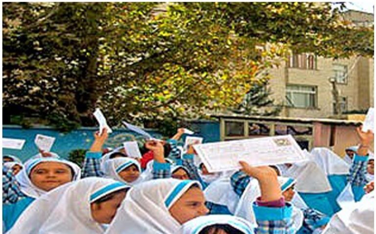 رویداد مدرسه