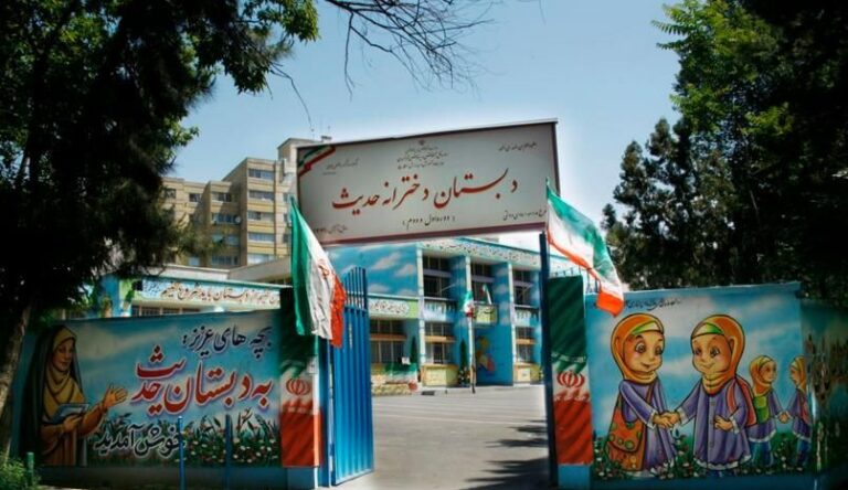 نمای ورودی