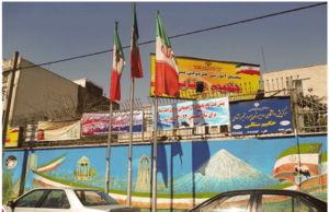 سردر مدرسه