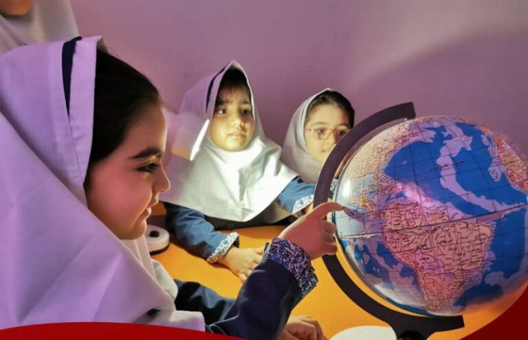 فعالیت جغرافیا