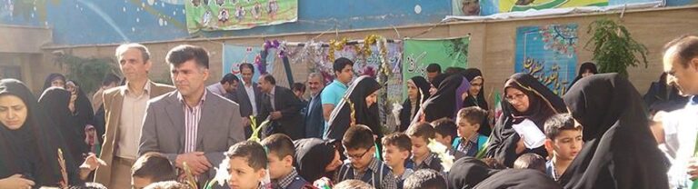 جشنواره مدرسه‌ای