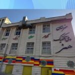 نمای خارجی ساختمان دبیرستان فنی ایران با سردر معماری و تزئینات رنگی دائمی