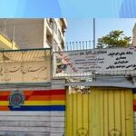 نمای خارجی ساختمان مدرسه با درب ورودی رنگی و تابلوی نام‌گذاری