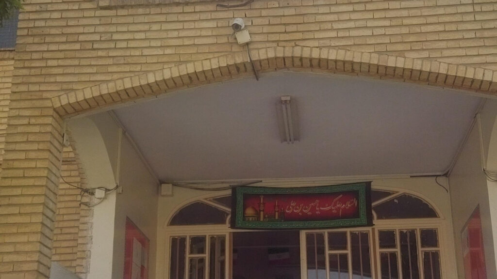 نمای ورودی مدرسه جابر ابن حیان محله مسعودیه